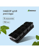 черный