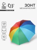 разноцветный