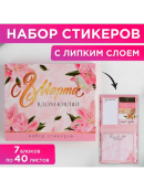розовый