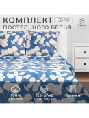 синий