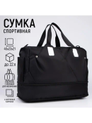 черный