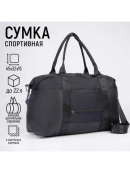 черный