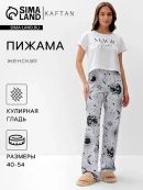 белый