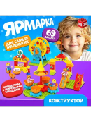 разноцветный