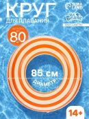 оранжевый