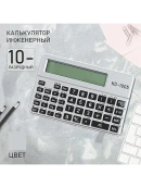 черный, серый