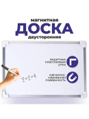белый