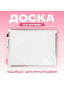 белый