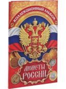 красный