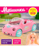 розовый