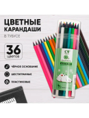 разноцветный