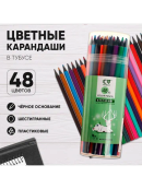 разноцветный