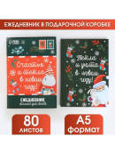 зеленый