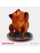 красный