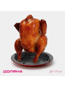 красный