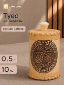 коричневый