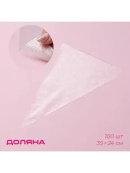 прозрачный