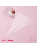 прозрачный