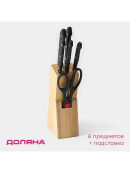 черный