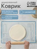 белый