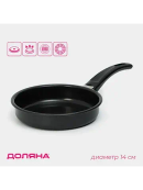 черный