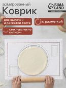 прозрачный