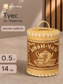 коричневый
