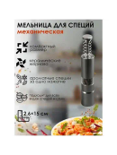 серебристый