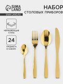 золотистый