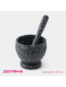 серый