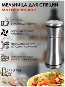 серебристый