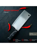 черный
