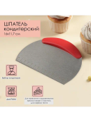 красный, серебристый