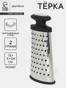 серебристый, черный