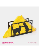 черный