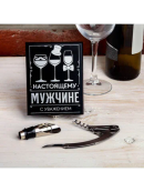 черный