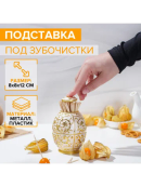 белый, золотистый