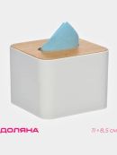 белый