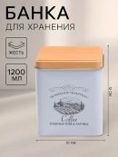белый