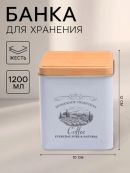 белый