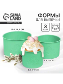 зеленый