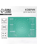 бирюзовый