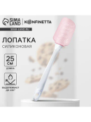 розовый