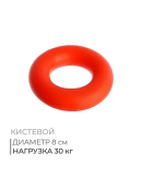 красный