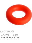 красный