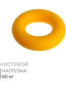 желтый