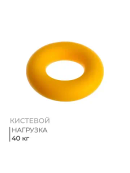 желтый