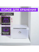 прозрачный, белый