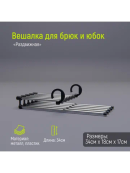 хромированный