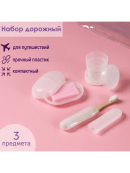 прозрачный